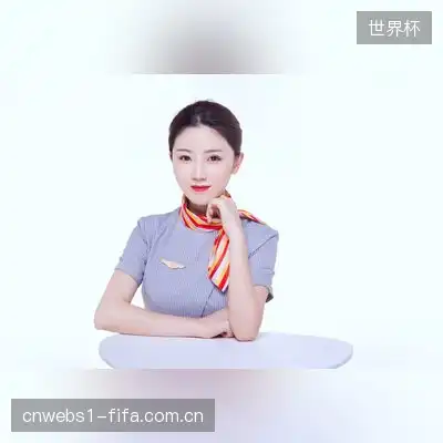 齐宏萱