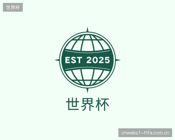 知道世界杯机构